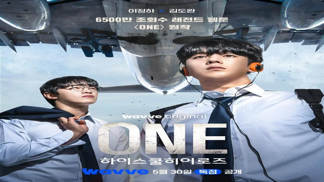 مسلسل الاول ابطال المدرسة الثانوية One High School Heroes الحلقة 8 والاخيرة مترجمة