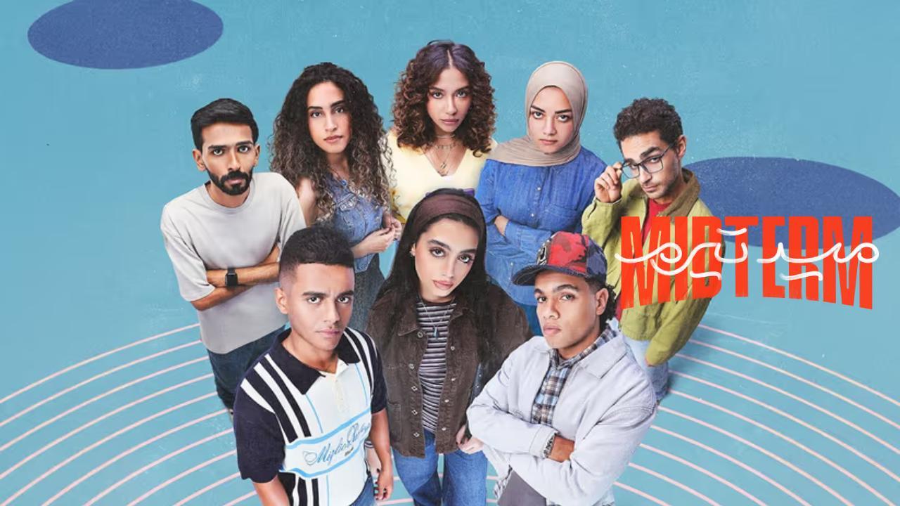 مسلسل ميدترم الحلقة 25 الخامسة والعشرون