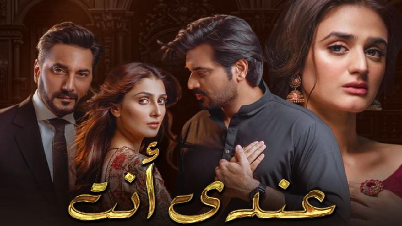 مسلسل عندي انت الحلقة 4 الرابعة مدبلجة